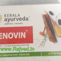 menovin tablet 100 tab kerala ayurveda Ltd